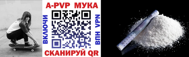 где продают наркотики  Нея  darknet клад  Alfa_PVP Соль 