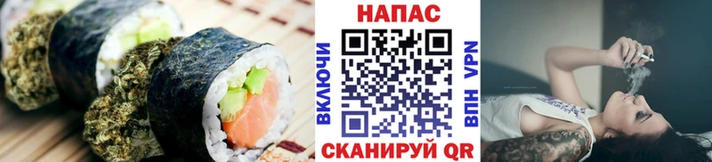 Canna-Cookies марихуана Нея