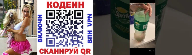 Codein Purple Drank  купить  сайты  Нея 