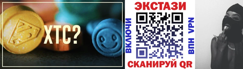 мега ссылка купить наркоту Нея Экстази MDMA
