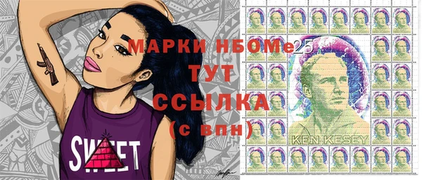 альфа пвп VHQ Арсеньев