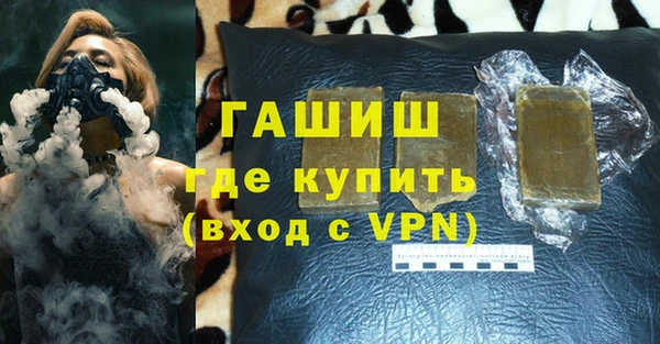 синтетический гашиш Балахна
