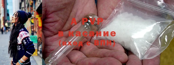 apvp Аркадак