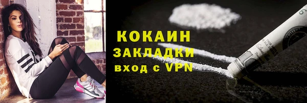 apvp Аркадак
