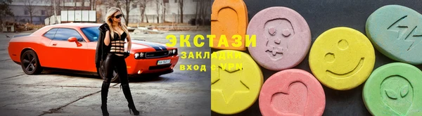 альфа пвп VHQ Арсеньев