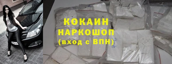синтетический гашиш Балахна