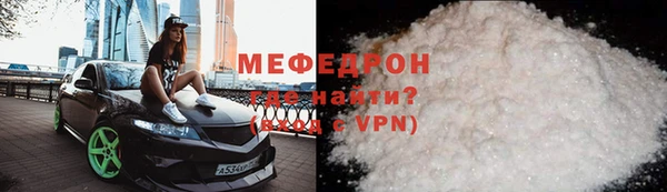 хмурый Армянск