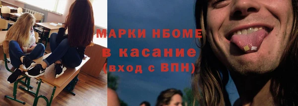 прущие крисы Балабаново