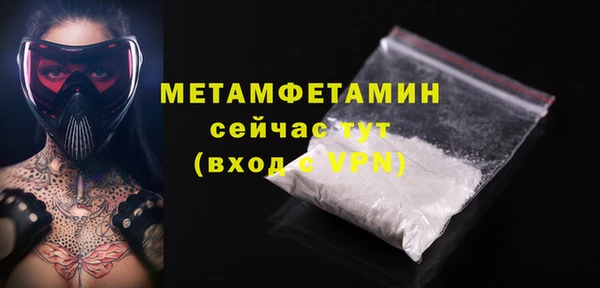 альфа пвп VHQ Арсеньев