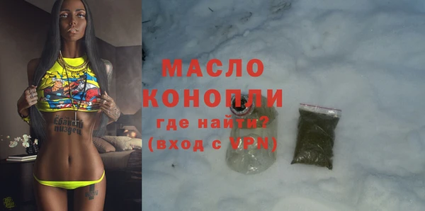 хмурый Армянск