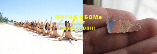 синтетический гашиш Балахна