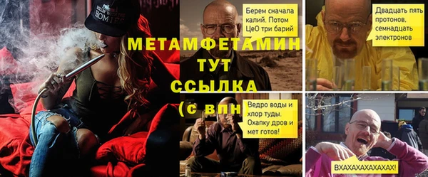 хмурый Армянск
