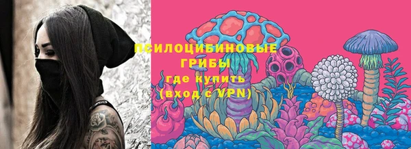 альфа пвп VHQ Арсеньев