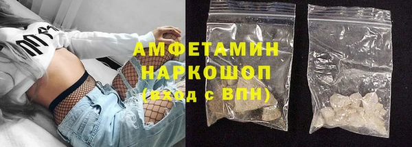 хмурый Армянск