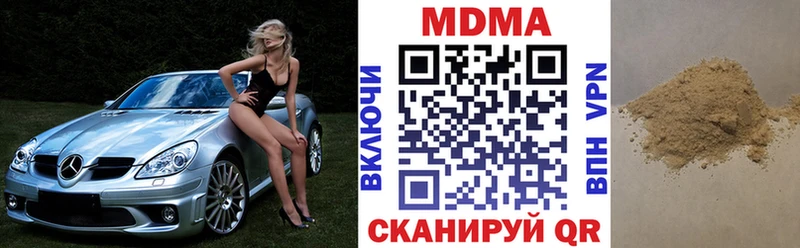 MDMA молли  Нея 