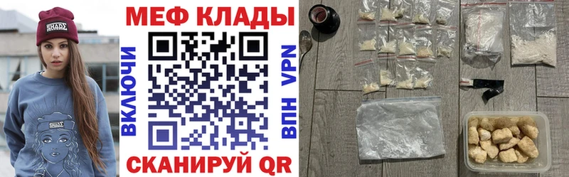 МЯУ-МЯУ VHQ  блэк спрут ссылки  Нея 