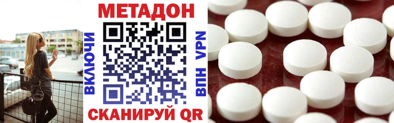 МЕТАДОН мёд Нея