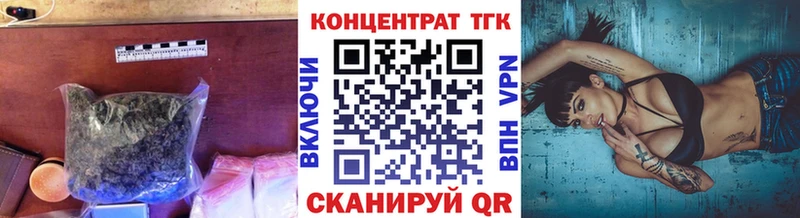ТГК жижа Нея