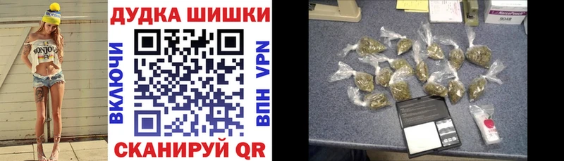 МАРИХУАНА планчик  как найти   Нея 